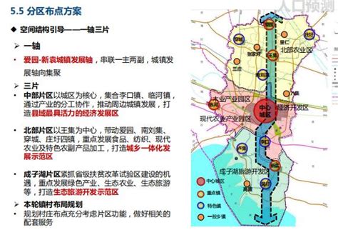 泗阳地铁规划,成都地铁规划,青岛地铁规划(第6页)_大山谷图库