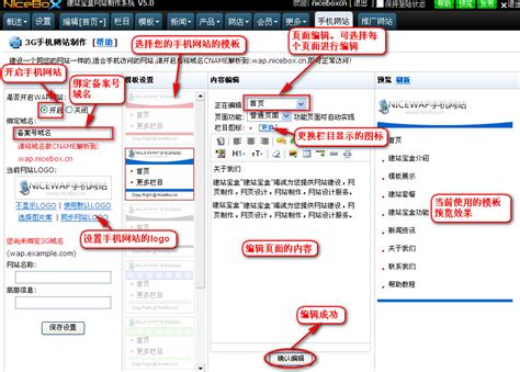 Chrome (谷歌浏览器)控制台面板(DevTools)的中文语言设置 - CCCiTU 玩机大学