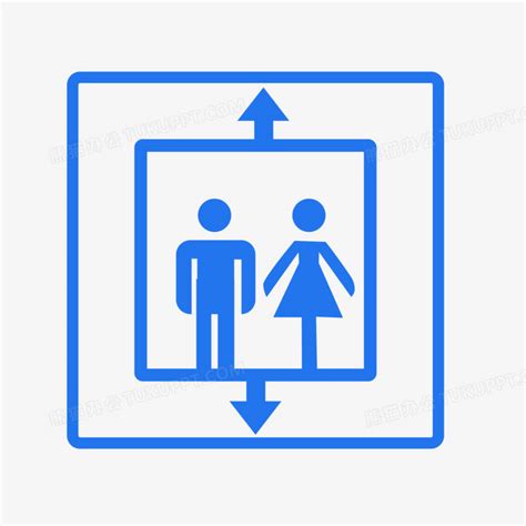 电梯标志图片-电梯标志图片素材免费下载-千库网