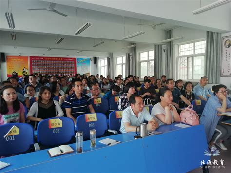 2023陕西宝鸡南山中学教师招聘公告（若干名）