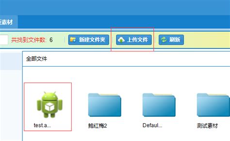 Android组件化框架设计与实践-移动端开发