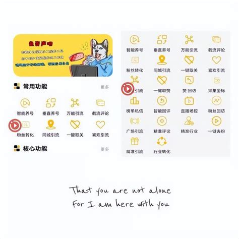 抖音拓客宣传单页 AI广告设计素材海报模板免费下载-享设计