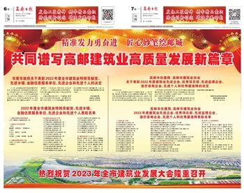 高邮日报数字报-扬州职大高邮湖校区明年9月启用