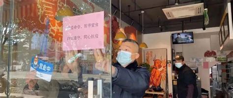 餐饮行业2022年春节暂停堂食通知公告手机海报