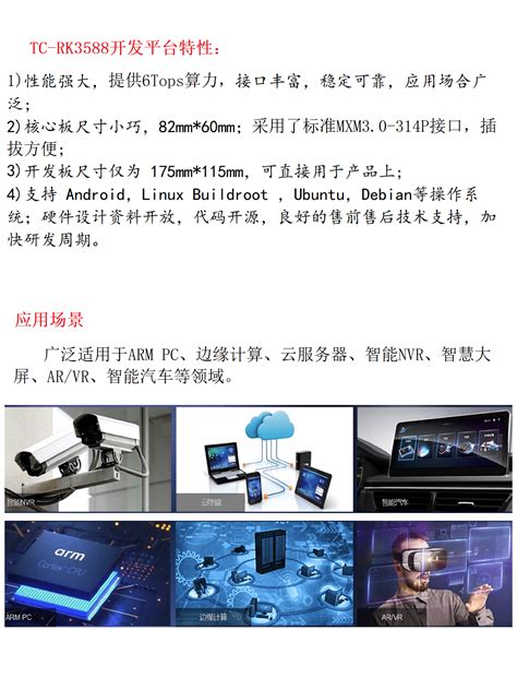 PCB金手指工艺-PCB制造技术_深圳博锐电路科技有限公司
