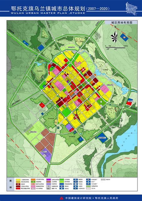 呼和浩特城市规划2030,和林格尔新区规划地图,呼和浩特规划图(第2页)_大山谷图库