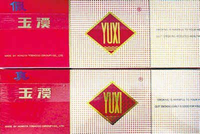 教你辨别条盒软玉溪香烟的真假(多图) - 中国香烟网