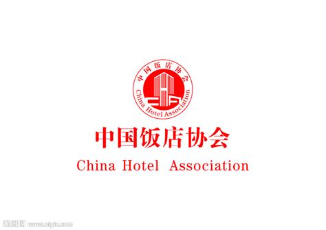 中国饭店协会