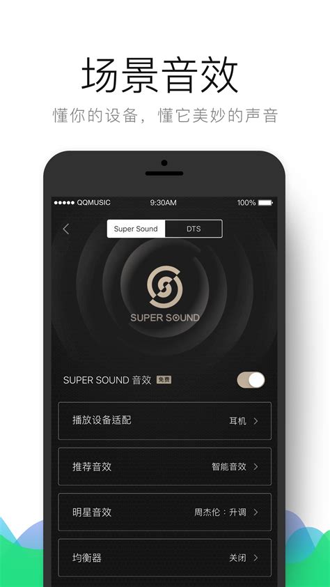 QQ音乐8.8版本全新升级 潮酷个性带来音乐新体验-新闻动态-深圳市立正设计顾问有限公司