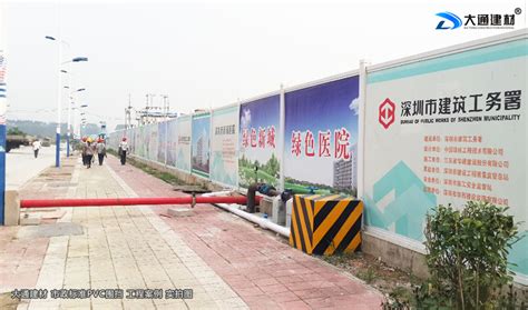 PVC围挡【价格 批发 公司】-鑫森建设（惠州）有限公司