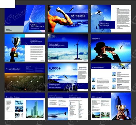 蓝色企业文化宣传册模板PSD素材免费下载_红动网