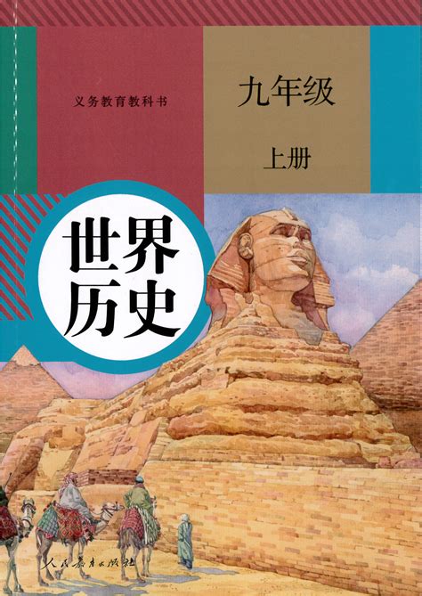细讲中国历史丛书（套装共12册）_PDF电子书