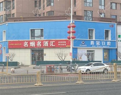 重庆江北区牙科医院排名怎能错过，维乐/牙博士口碑排前三 - 爱美容研社