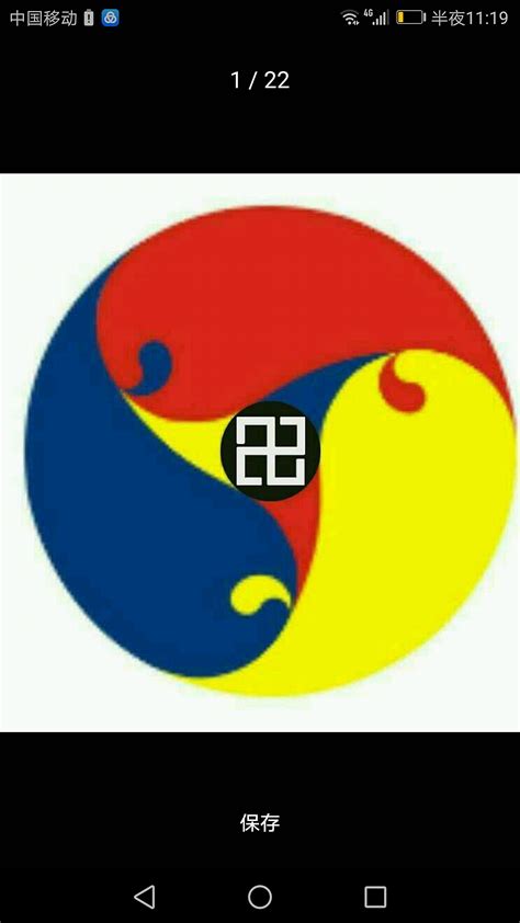 玄图图片