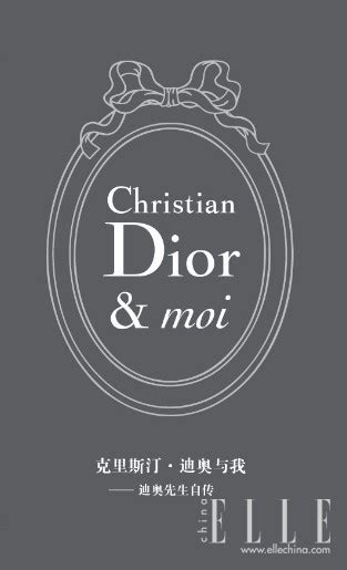 Dior先生令人窒息的设计都藏在这本漫画里了