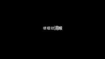 《苏幕遮》演唱：张晓棠_腾讯视频