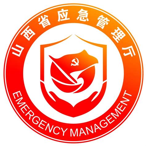 应急管理局logo设计图__广告设计_广告设计_设计图库_昵图网nipic.com