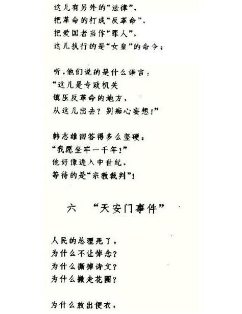 《艾青诗选》小说在线阅读-起点中文网