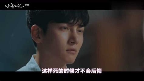 韩剧《请融化我》第一集就这么甜啊！恋爱了！_高清1080P在线观看平台_腾讯视频