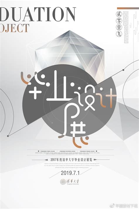 奶茶店价格表设计|平面|海报|YAN_KF - 原创作品 - 站酷 (ZCOOL)