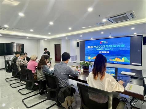 昌吉州2023年导游（讲解员、推介人）大赛初赛成功举办凤凰网宁波_凤凰网