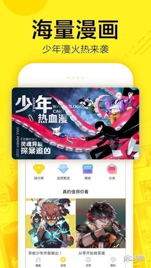 886体育免费下载(app)官方网站iOS/安卓通用版/手机版