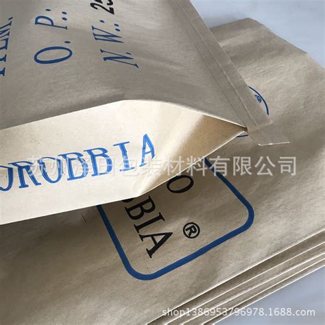 广东多层纸袋 化工原料三合一牛皮纸袋 中缝编织袋 25kg复合袋-阿里巴巴