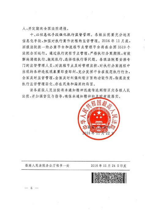 宜昌市律师协会成功开展实习人员网上视频面试考核工作-宜昌律师网-宜昌律师协会官网