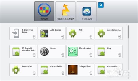 bluestacks模拟器中文版下载-bluestacks app player(安卓模拟器)下载v5.20.101.6503 官方最新版-绿色资源网