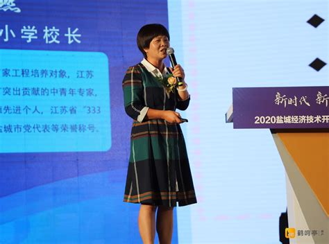 2022年江苏宿迁经济技术开发区教育系统第一批公开招聘教师公告【80人】