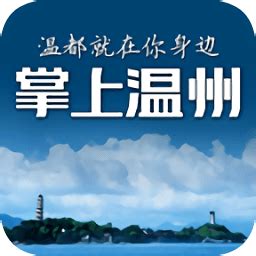 温州小程序开发_温州app开发_温州公众号开发-温州掌商科技