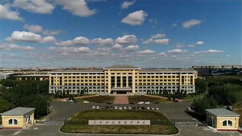 2020年黑龙江民族职业学院招生计划 —黑龙江站—中国教育在线