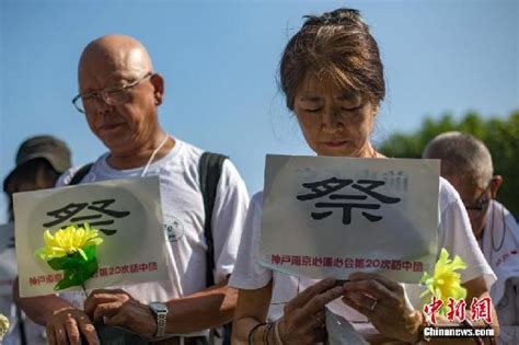 日本民众举行和平集会 要求深刻反省战争(图)-搜狐新闻中心