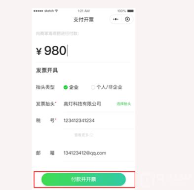 链圈百科：云南省区块链电子发票 - 区块链网