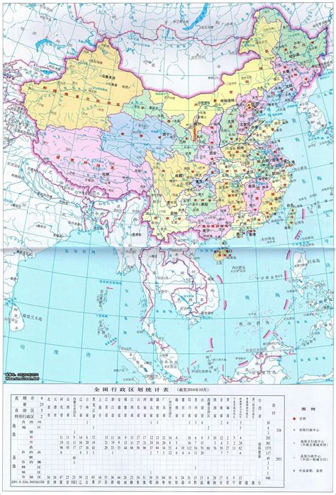 中国地图高清版大图-中国地图psd格式免费版打印版【中国地图全图高清版】-东坡下载