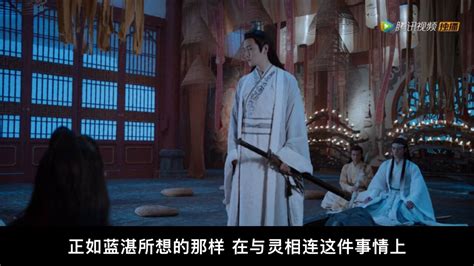 陈情令番外电影——乱魄这次讲得主要是聂明玦、金光瑶、聂怀桑的故