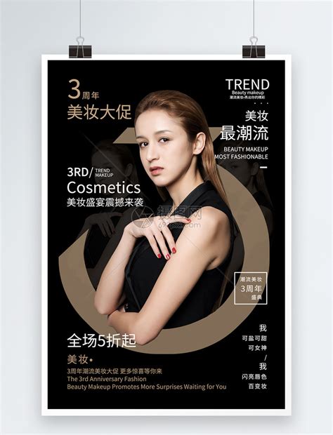 彩妆产品合集|平面|海报|Ataraxia1 - 原创作品 - 站酷 (ZCOOL)