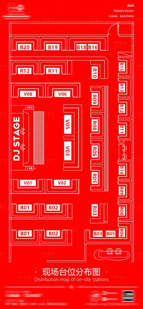 夜店酒吧ktv派对招聘喜庆海报PSD广告设计素材海报模板免费下载-享设计