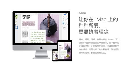 2019款iMac体验：这很生产力-苹果,iMac ——快科技(驱动之家旗下媒体)--科技改变未来