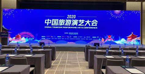 预见2023：《2023年中国旅游演艺行业全景图谱》(附市场规模、竞争格局和发展前景等)_行业研究报告 - 前瞻网