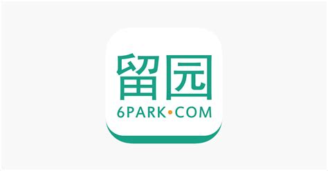 ‎留园网(6park)-海外华人的网络家园 on the App Store