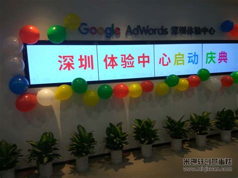 如何让谷歌优化效果更上一层楼 | 台州芽尖科技信息科技有限公司