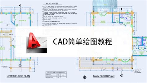《SolidWorks中文版机械设计从入门到精通SolidWorks自学CAD教程》[71M]百度网盘pdf下载