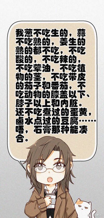 骆闻舟图片