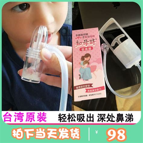 妈正在使用婴儿吸鼻器高清图片下载-正版图片502668563-摄图网