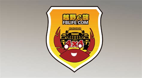 山西兰德越野俱乐部标志设计-Logo设计作品|公司-特创易·GO