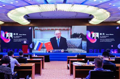 “中国科技创新及中俄科技合作成果展”在莫斯科隆重开幕 -中华人民共和国科学技术部
