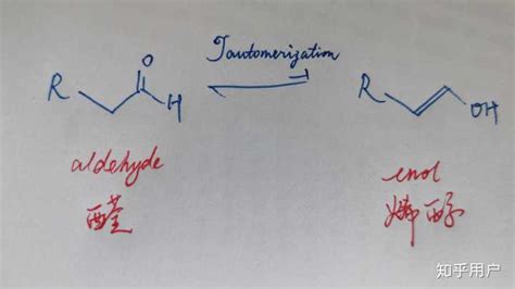 2－甲基环己酮跟乙醇钠反应会有烯醇式生成吗? - 知乎