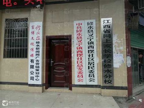 中国红色旅游推广联盟成立仪式在南昌举行_修水网
