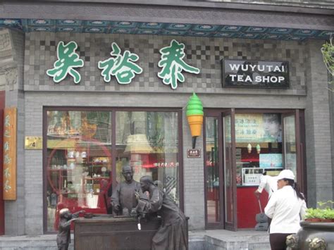 华汉茶庄：茶园里的知青生活，你想体验吗？_嗨游怀化_旅游频道